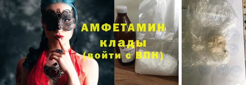 где можно купить наркотик  Каргополь  Amphetamine 98% 