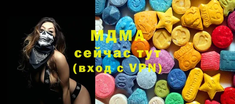 где можно купить   Каргополь  MDMA VHQ 